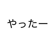 839605851