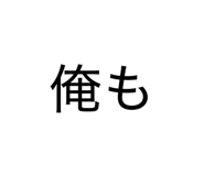 839605852