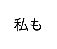 839605854