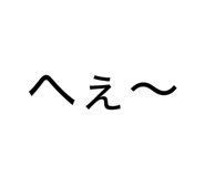 839605860