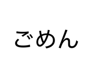 839605862