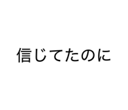 839605863