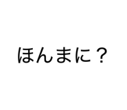 839605865