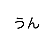 839605867