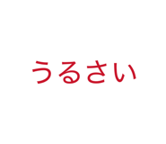 839605870