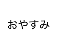 839605873