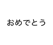 839605876