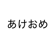 839605878
