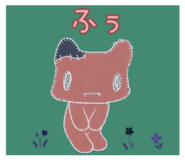 839606181