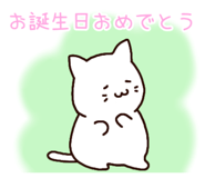 839606194