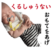 839606334