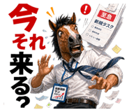 839606654