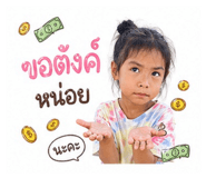 839607352