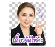 839607895