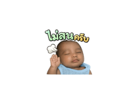 839608030