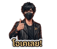 839608305