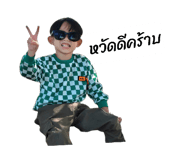 839608578