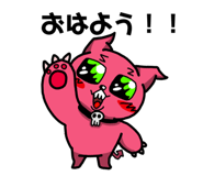 839610265