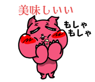 839610280