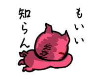 839610283