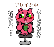 839610285