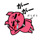 839610288