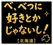 839610330