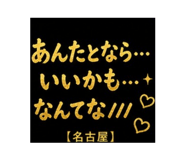 839610339