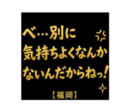 839610340