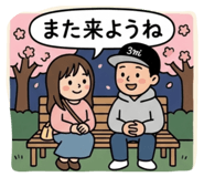 839610991