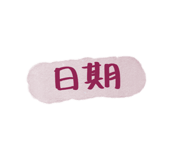 839611251