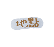 839611253