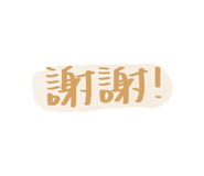 839611258