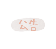 839611261