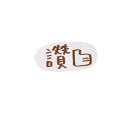 839611277