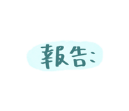 839611279