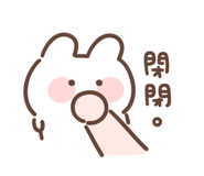 839611430