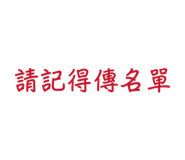 839612197