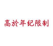 839612206