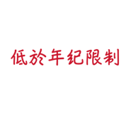 839612207