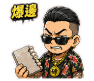 839613456