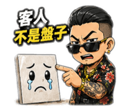 839613460