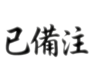 839614818