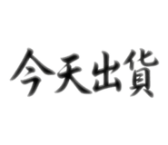 839614819