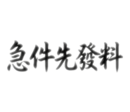 839614830
