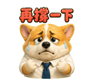 839617705