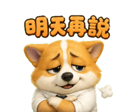 839617720