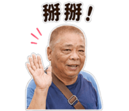 839618973