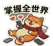 839619548