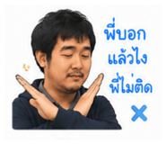 839620342